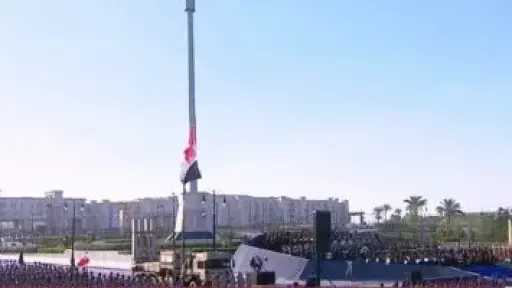 أخبار مصر