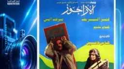 فن