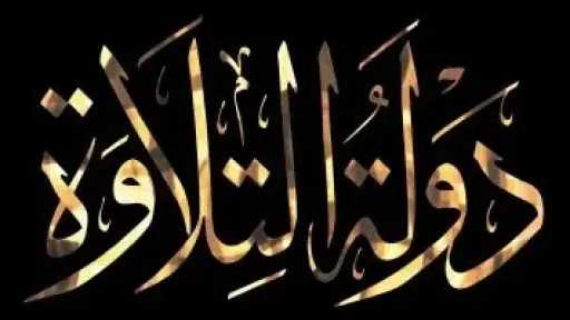 أخبار مصر