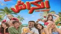 فن