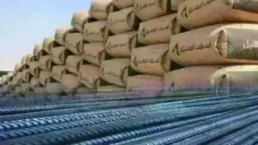 اقتصاد