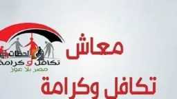 اقتصاد