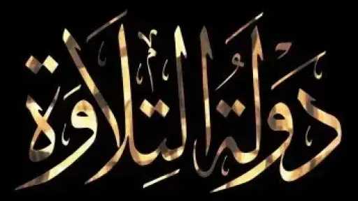 أخبار مصر