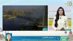 أخبار مصر