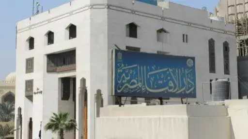 أخبار مصر