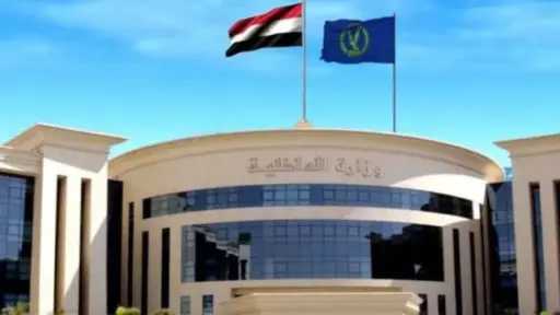 أخبار مصر