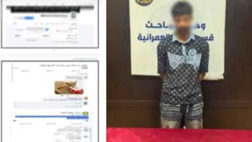 أخبار مصر