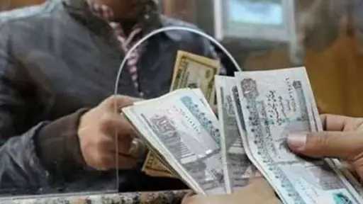 أخبار مصر