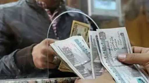 أخبار مصر