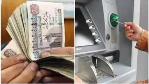 أخبار مصر