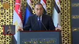 أخبار مصر