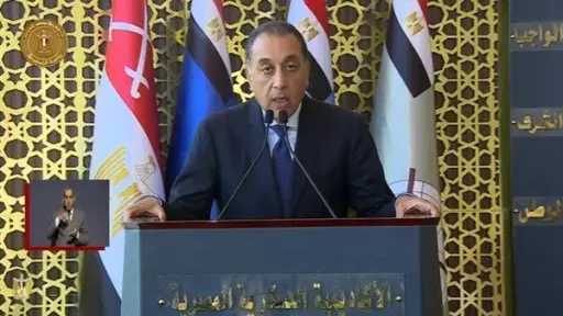 أخبار مصر
