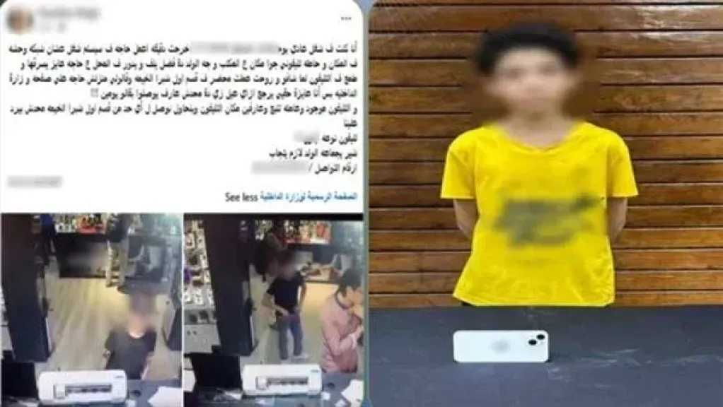أخبار مصر