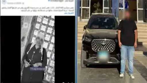 أخبار مصر