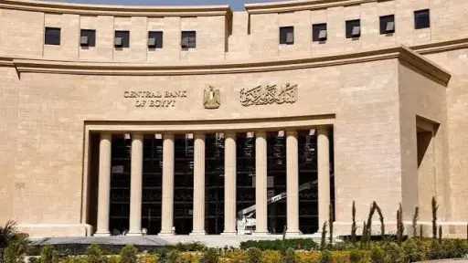اقتصاد