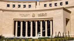 اقتصاد