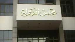 أخبار مصر