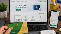 أخبار مصر