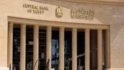 اقتصاد