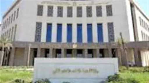 أخبار مصر