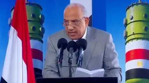 أخبار مصر