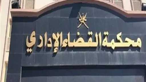 أخبار مصر