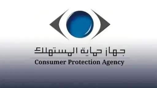 أخبار مصر