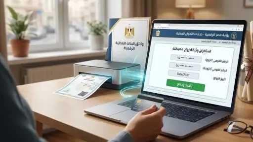 تريندات