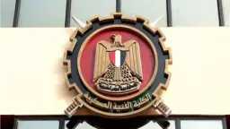 أخبار مصر