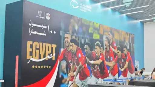 رياضة