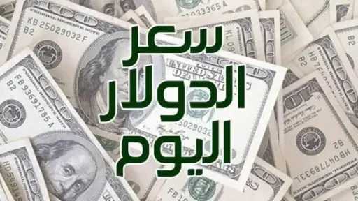 اقتصاد