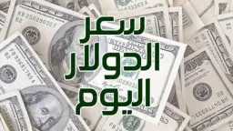 اقتصاد
