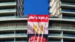 رياضة