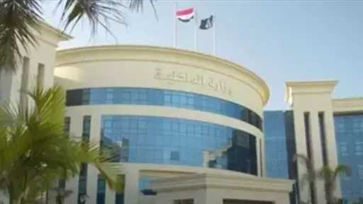 أخبار مصر