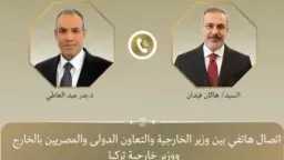 عربي ودولي