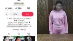 أخبار مصر