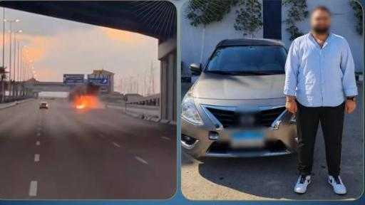 أخبار مصر