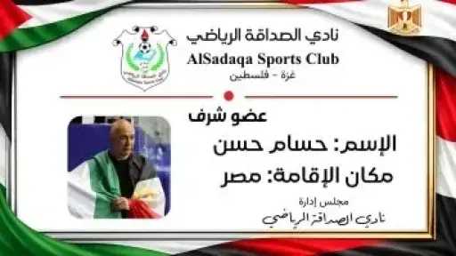 عربي ودولي