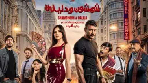 فن
