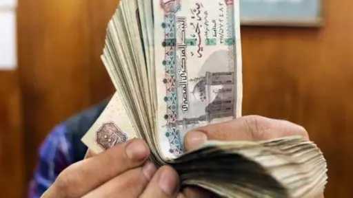 اقتصاد