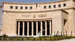 اقتصاد