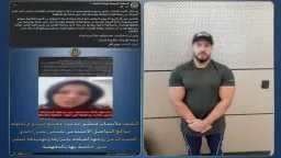 أخبار مصر
