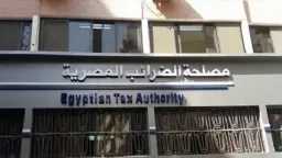 اقتصاد