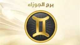 تريندات