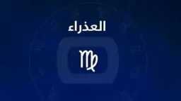 تريندات