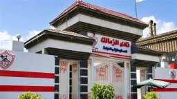 رياضة