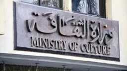 أخبار مصر