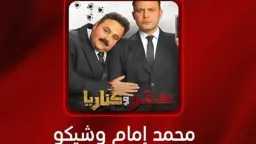 فن