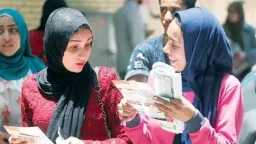 أخبار مصر
