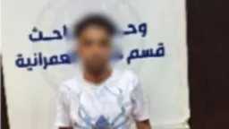أخبار مصر